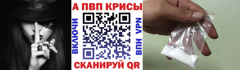 цены   Старица  кракен как зайти  Альфа ПВП Соль 