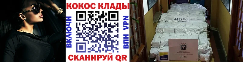 КОКАИН Columbia Старица