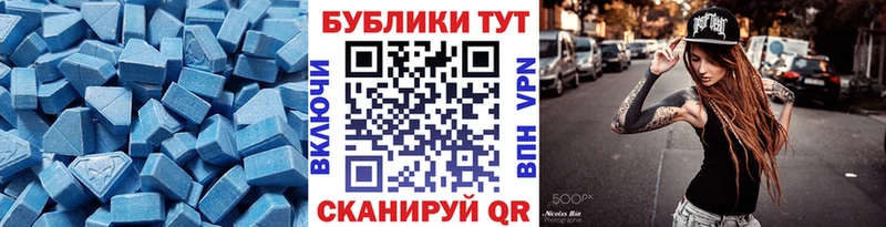 Ecstasy XTC  где продают   Старица 