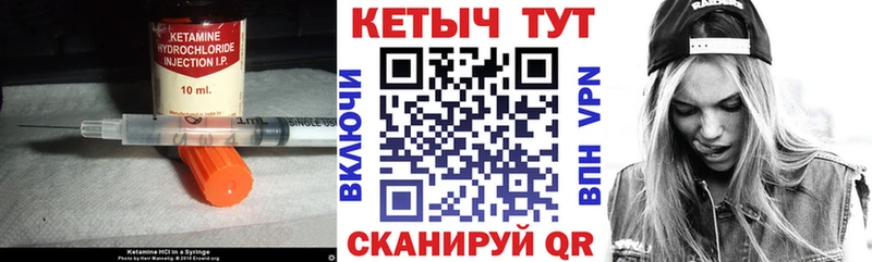 где купить наркотик  блэк спрут сайт  Кетамин VHQ  Старица 