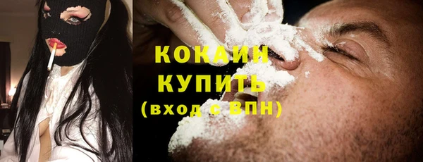 MESCALINE Богородицк