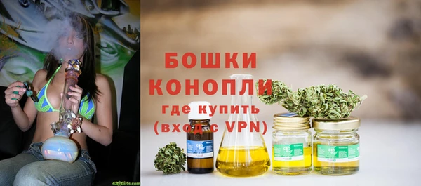 бошки Беломорск