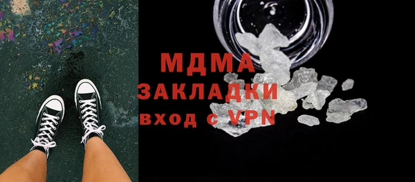 бошки Беломорск