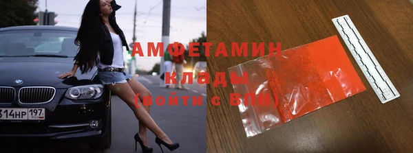 ГАЛЛЮЦИНОГЕННЫЕ ГРИБЫ Белоозёрский