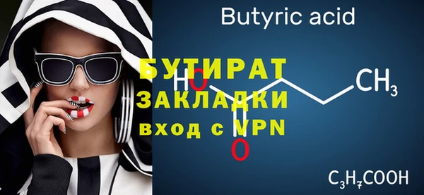 прущий лед Богданович