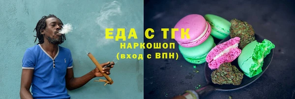 дурь Богородск