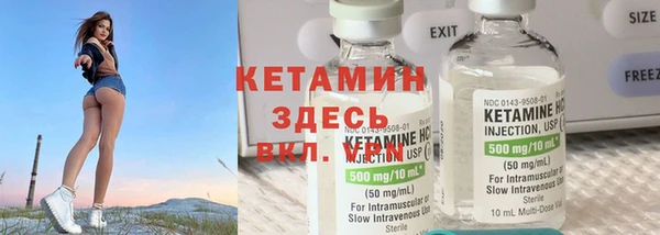 MESCALINE Богородицк