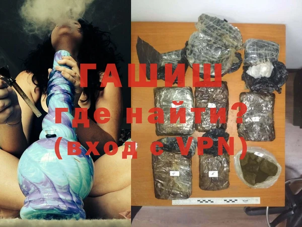 MESCALINE Богородицк