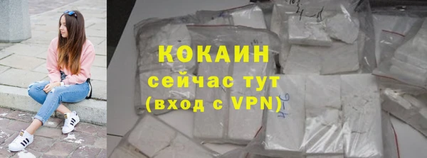 MESCALINE Богородицк