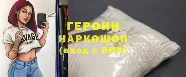 дурь Богородск