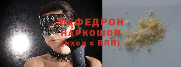 дурь Богородск