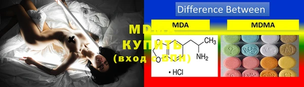 MESCALINE Богородицк