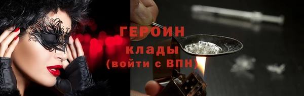 тгк Белокуриха