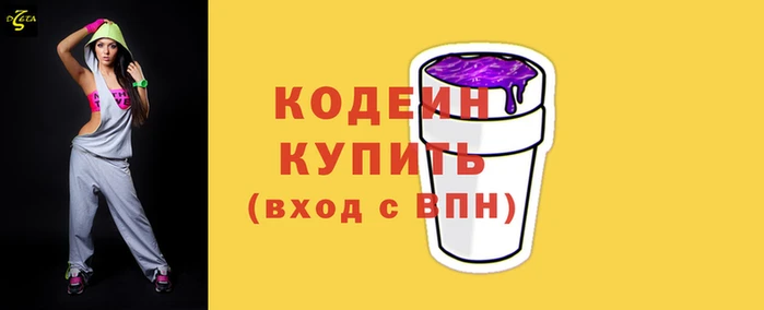 MESCALINE Богородицк