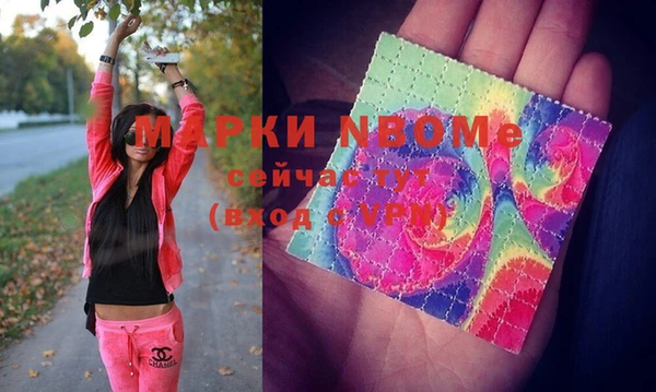 MESCALINE Богородицк
