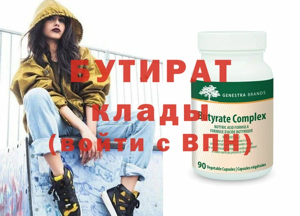 прущий лед Богданович