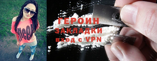 дурь Богородск