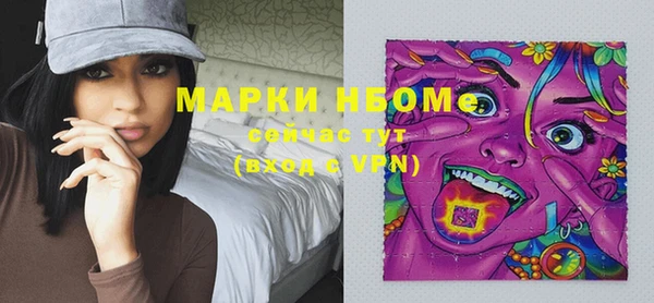 дурь Богородск