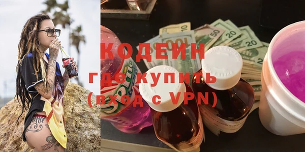 MESCALINE Богородицк