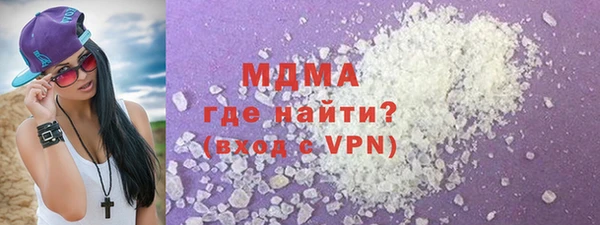 MESCALINE Богородицк