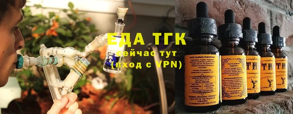 MESCALINE Богородицк
