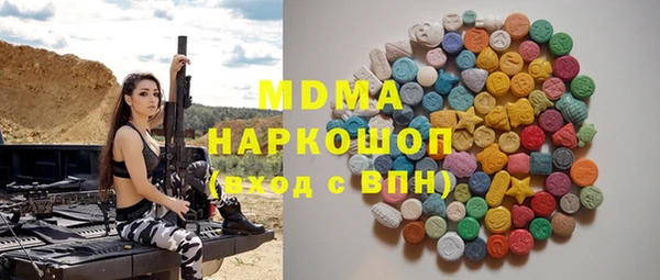 прущий лед Богданович