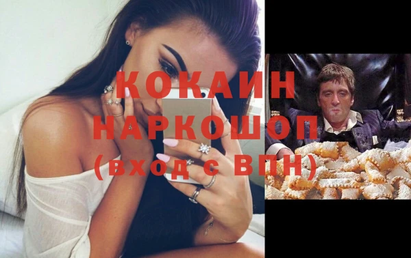 MESCALINE Богородицк