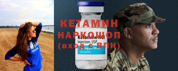 прущий лед Богданович