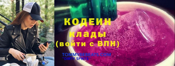 MESCALINE Богородицк