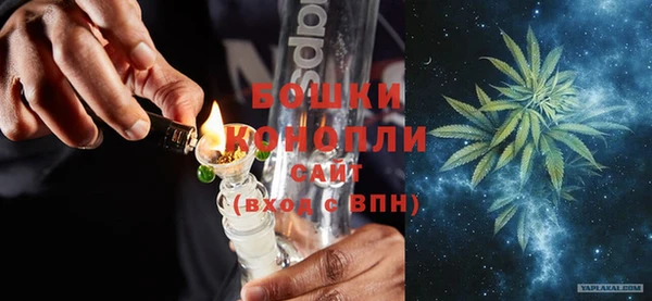 MESCALINE Богородицк