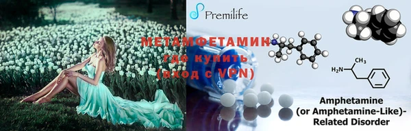 тгк Белокуриха
