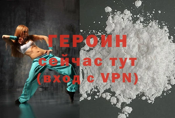 дурь Богородск