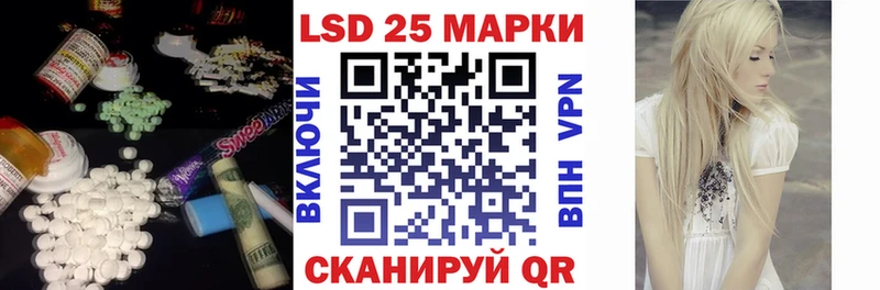 ЛСД экстази кислота hydra ССЫЛКА Старица что такое