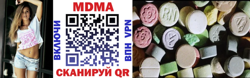 MDMA VHQ  Старица 