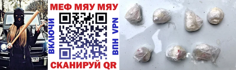 даркнет какой сайт  Старица  Мефедрон mephedrone 