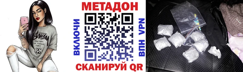 МЕГА   цена   Старица  МЕТАДОН мёд 