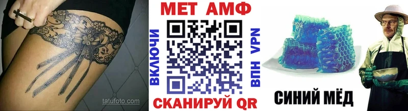 МЕТАМФЕТАМИН пудра  KRAKEN ТОР  Старица 