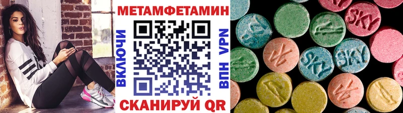 МЕТАМФЕТАМИН Декстрометамфетамин 99.9% Старица