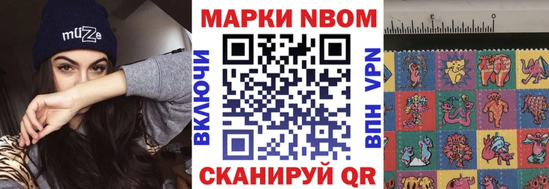 MEGA ТОР  магазин продажи   Старица  Марки N-bome 1,5мг 