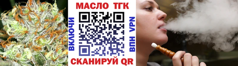 hydra ссылки  Старица  Дистиллят ТГК жижа  цены наркотик 